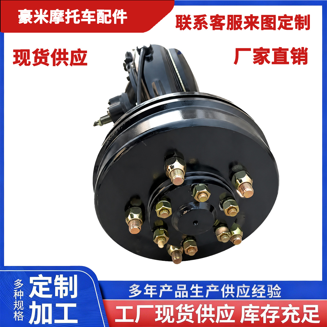 Electric Tricycle Chang'An Full-Floating Rear Axle, Heavy-Duty Cargo Rear Axle Assembly Parts