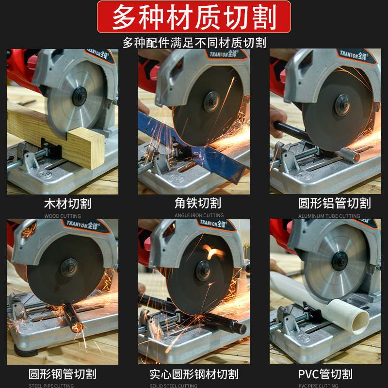 プロファイル切断機 220V 小型家庭用ミニデスクトップ木材鋼アルミニウム金属ポータブル砥石トラックソー|undefined