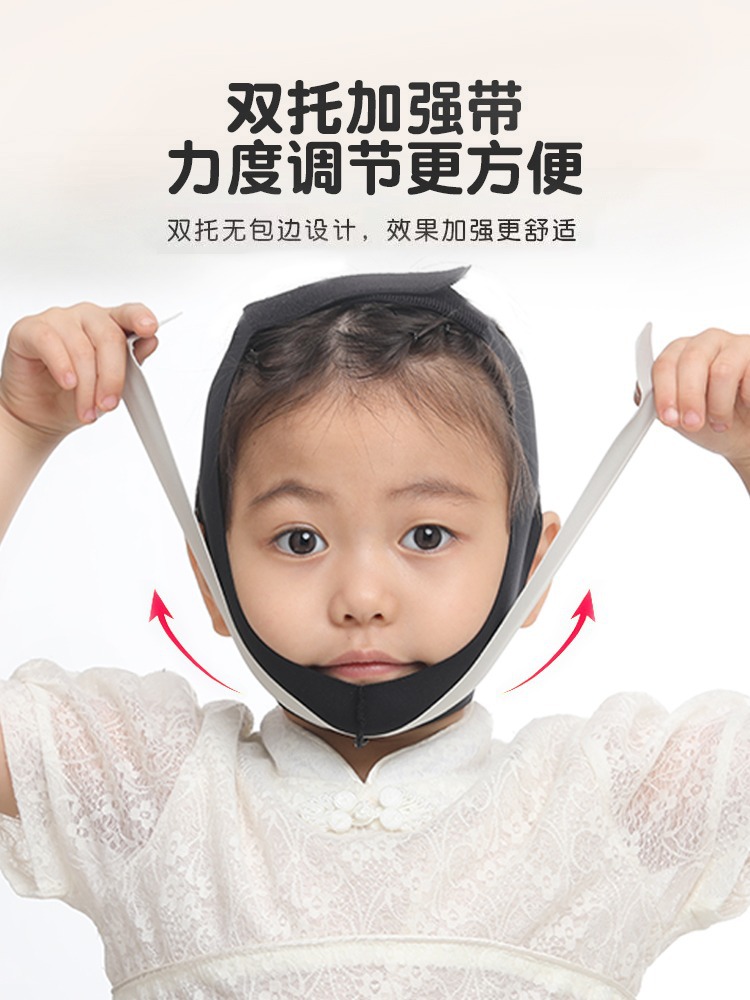 地包天牽引器兒童大小臉矯正帽寶寶張嘴呼吸反頜下巴後縮下顎神器