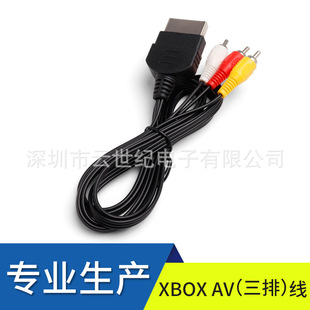 ���Sֱ�N��Ʒ�|  XBOX AV��  Xbox av Cable  1.8m