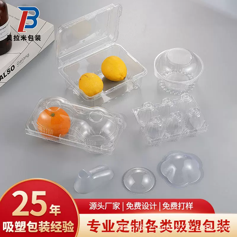 专业工厂PVC透明吸塑包装盒塑料盒定制PET颜色片加厚对折内托托盘