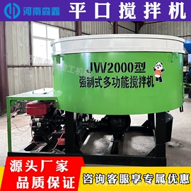 混凝土机械;破碎机;储罐