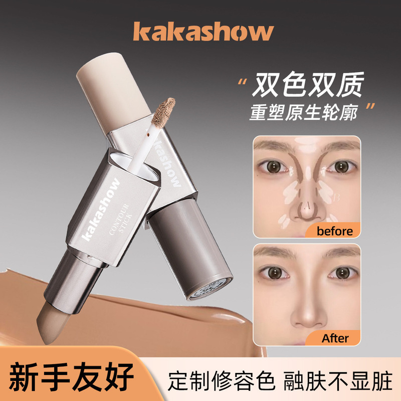 Kakashow Double-Ended Contouring Stick for Natural and Easy Blending, Skin-Friendly Three-Dimensional Makeup, Skin Tone Modification and Contouring Cream Kakashow Double-Ended Contouring Stick for Natural and Easy Blending, Skin-Friendly Three-Dimensional Makeup, Skin Tone Modification and Contouring Cream