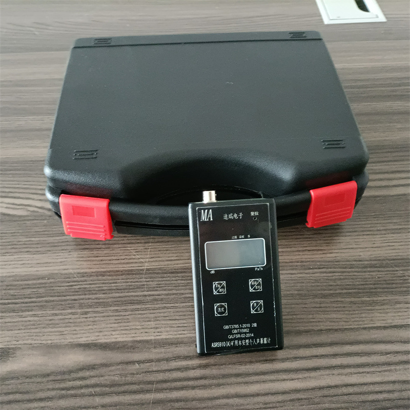 现货供应 ASR5910矿用本安型数显式/ 数字式声暴露计 噪声计声级