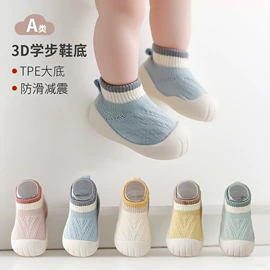 学步鞋;儿童袜