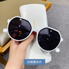 White milk tea, brand sunglasses, retro glasses solar-powered, 2021 collection, internet celebrity, Korean style