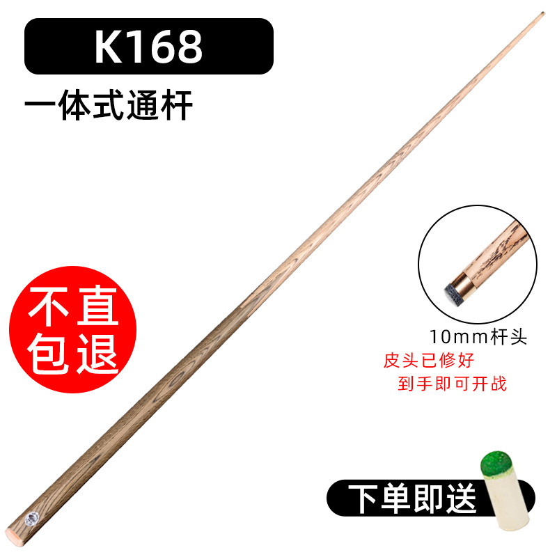 Litai Walnut Technology 목재 고급 소형 헤드 폴 1개, 직접 반품 불가