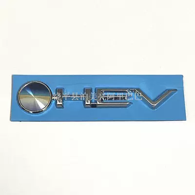 Applicable to Toyota Crown Body Door Hybrid Hybrid Lettering and E-Four Tailgate Four-Wheel Drive Vehicle Emblem (Car logo) - standard-o-hev-silver-single-piece