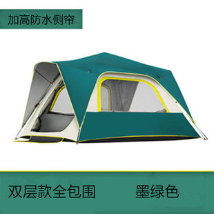 Cross-border supply of full-automatic quick-opening thickened outdoor 4-6-person tent Beach beach sunscreen camping tent