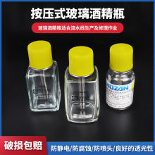 �Ӻ����ƾ�ƿ�Ӱ���ʽ���^�������o�ϴ��ˮƿ����ƿ�w�Ԅӳ�ˮ