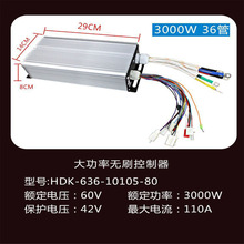 �늳���݆��݆늄�܇������ֱ���oˢ���ʿ�����48v60v72v