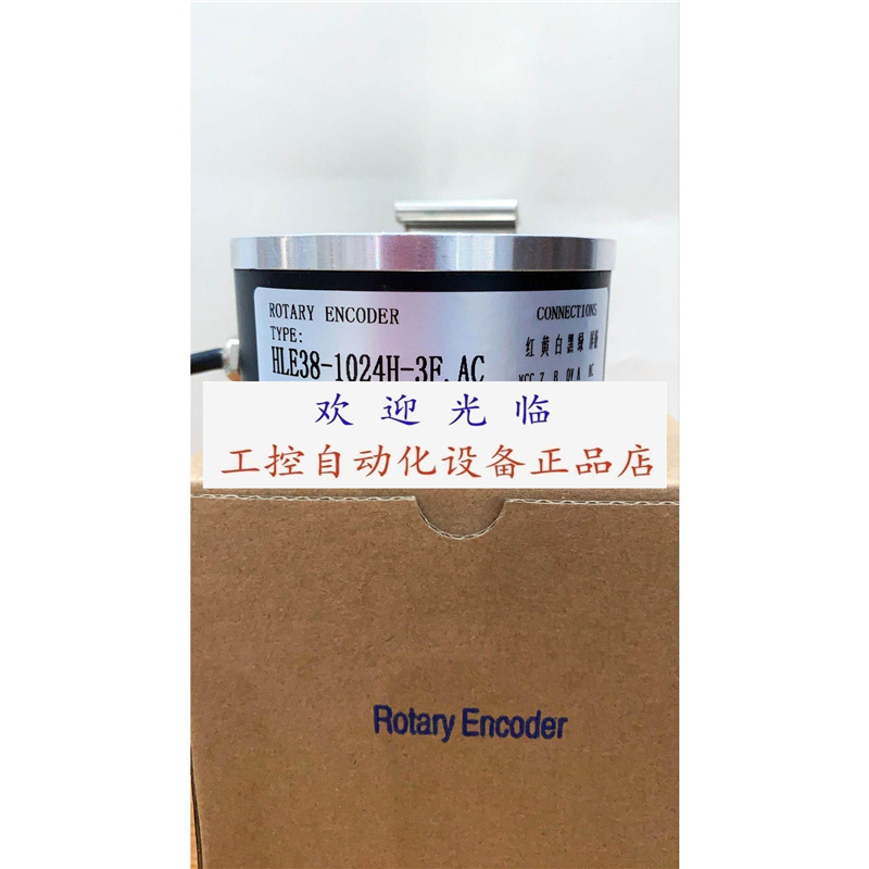 AHT38/8-3600BZ-05LG2 E40H8-3600-6-L-5 HLE38-1024H-3F.AC编码