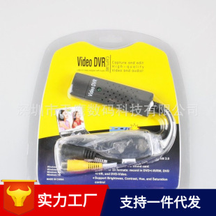 USB2.0ҕ�l�ɼ��� �O��ҕ�l�ɼ��� Video DVRһ·�ɼ���