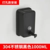 Stainless steel, black, 1000 ml