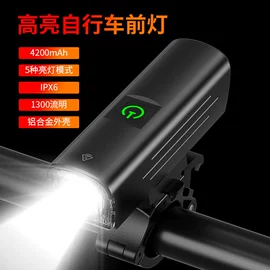 自行车灯;手电筒;手电筒