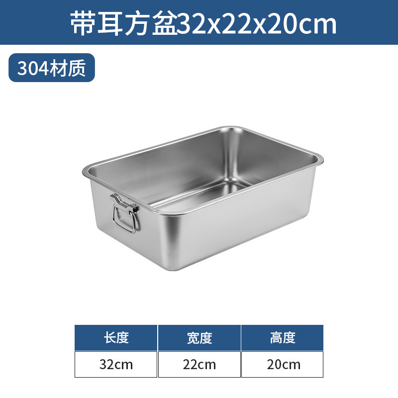 304ステンレスの四角い鉢に蓋がついている長方形の四角い皿に耳の取っ手の四角い鉢が付いています。|undefined