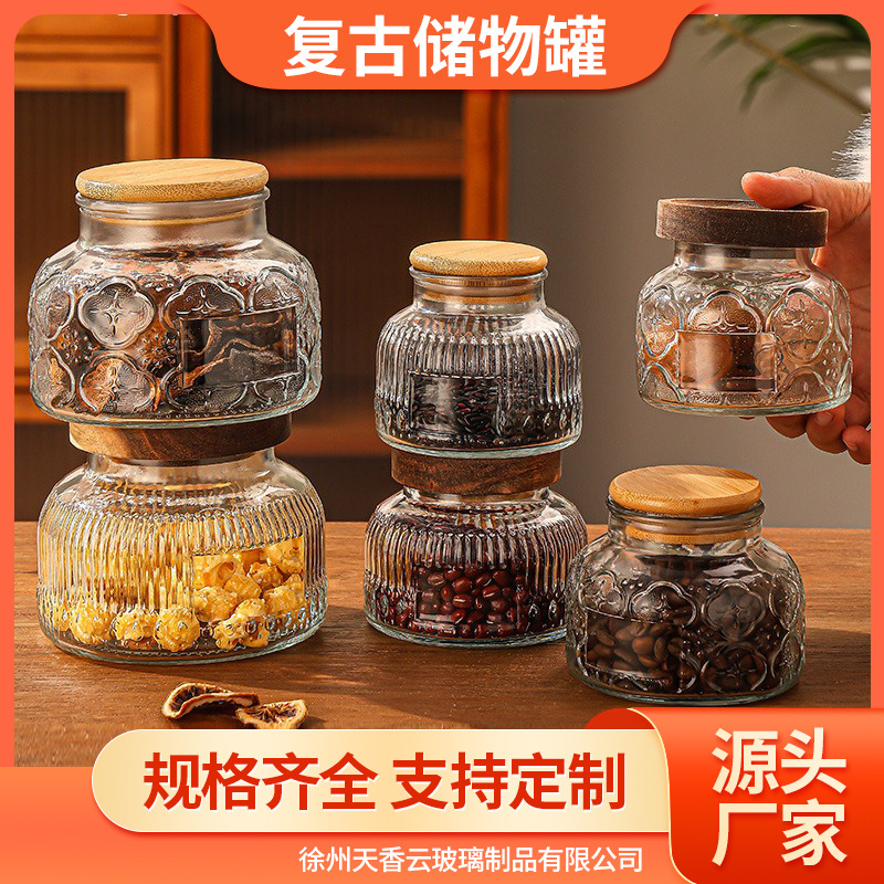 复古储物罐圆形木盖厨房收纳罐茶叶花茶玻璃包装瓶密封收纳瓶批发
