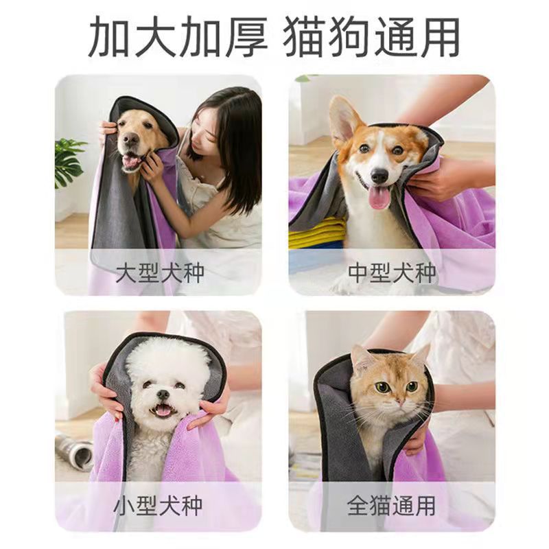 Toalla absorbente para mascotas perro gato Toalla de baño de secado rápido microfibra súper absorbente toalla para mascotas suministros de limpieza