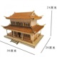 Materials smokey rain tower original color