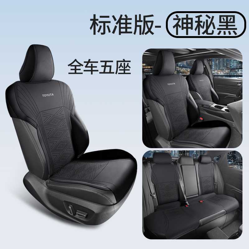 Modelə uyğun (Original) oturacaq örtükləri, Universal Seat Cover for - mysterious-black-standard-note-car-model-year