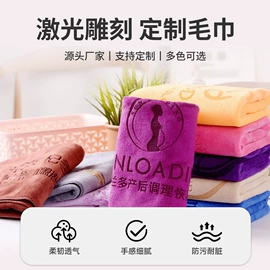 运动巾;毛巾;毛巾类加工
