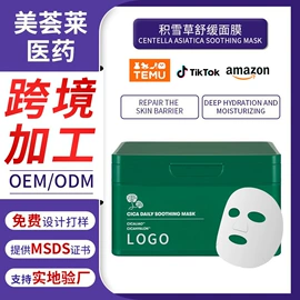 液态精华;面霜;护发精油