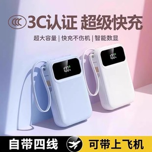 3c認證膠囊充電寶大容量120w超級快充pd磁吸跨境批發定制移動電源