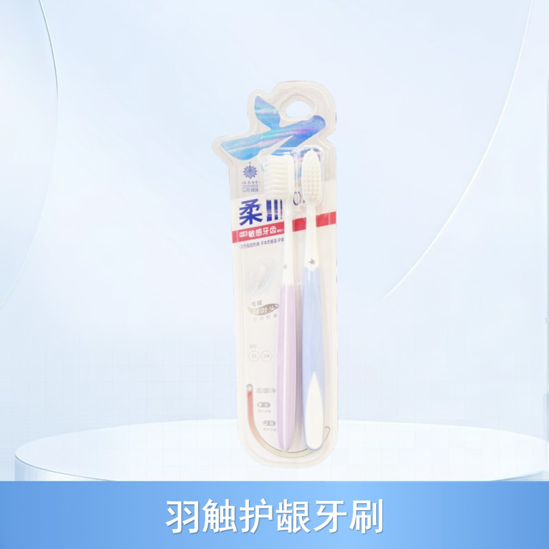 云南白药牙膏薄荷劲爽清爽口气清新减少牙垢护龈多种功效可选择|undefined