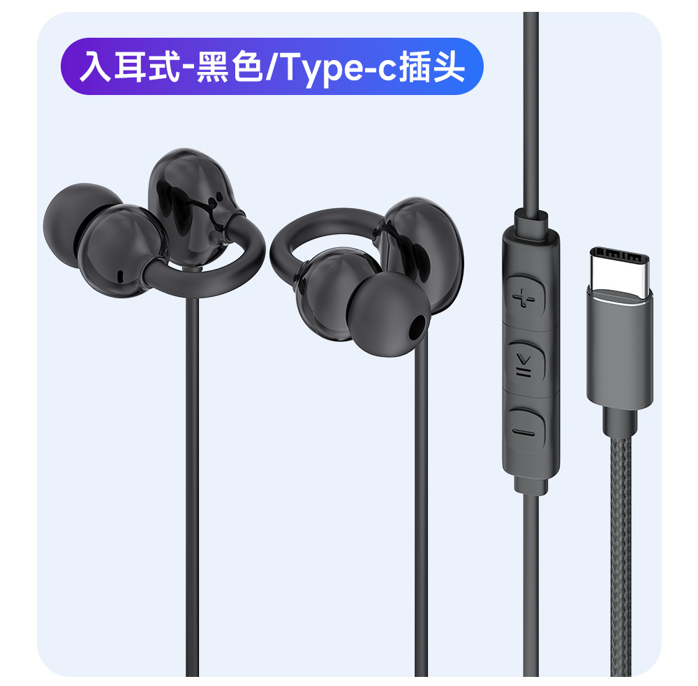 Private Model Open-Ear Crossborder Sports Earbuds Stereo Surround High-Definition Calls Noise Cancellation Gaming Footstep Detection Earphones