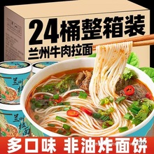 �m��ţ����������24Ͱ����ը���������ʳ�������ؑcС������ʳƷ