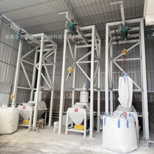 真空除尘全自动配料 中央供料计量系统 全自动配混系统
