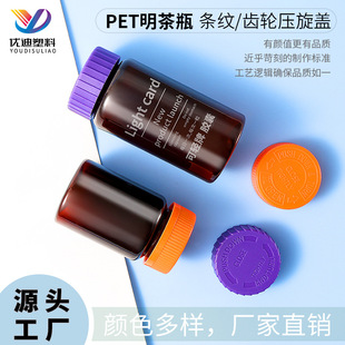 ���l80-150ml����ƿ�l�y�����w�z���ǹ�����ƿ���X݆�F؛����ƿ