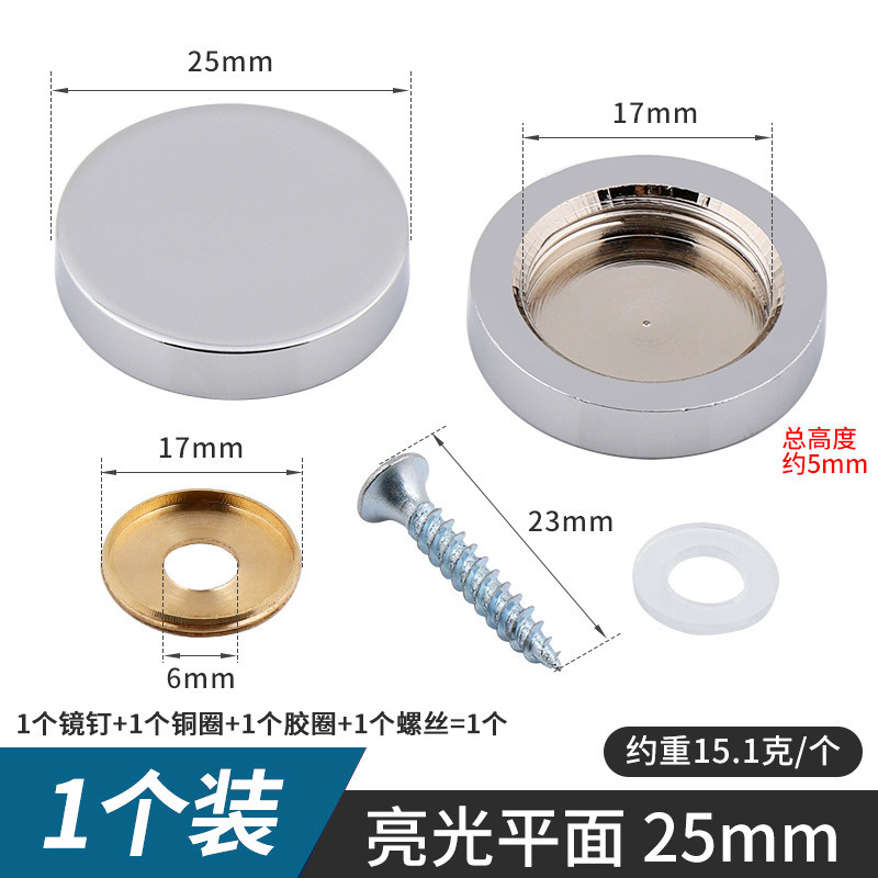 Espejo de cobre puro clavo publicidad clavo dorado espejo decorativo tornillo de clavo baño vidrio plano feo tapa multi-especificación espejo clavo