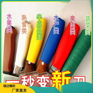 Set of Non-Slip Catering School Canteen Handle Covers, Knife Covers, Label Management, Knife Handle Covers, Color-Coded Heat-Shrinked Kitchen Knives, Color-Coded Universal