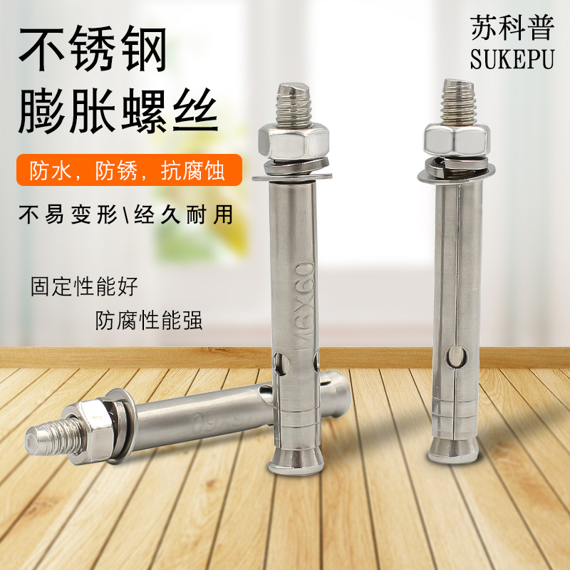 Su popular ciencia fábrica en stock 201 expansión de acero inoxidable tornillo expansión tornillo explosión al por mayor M6 * 60mm
