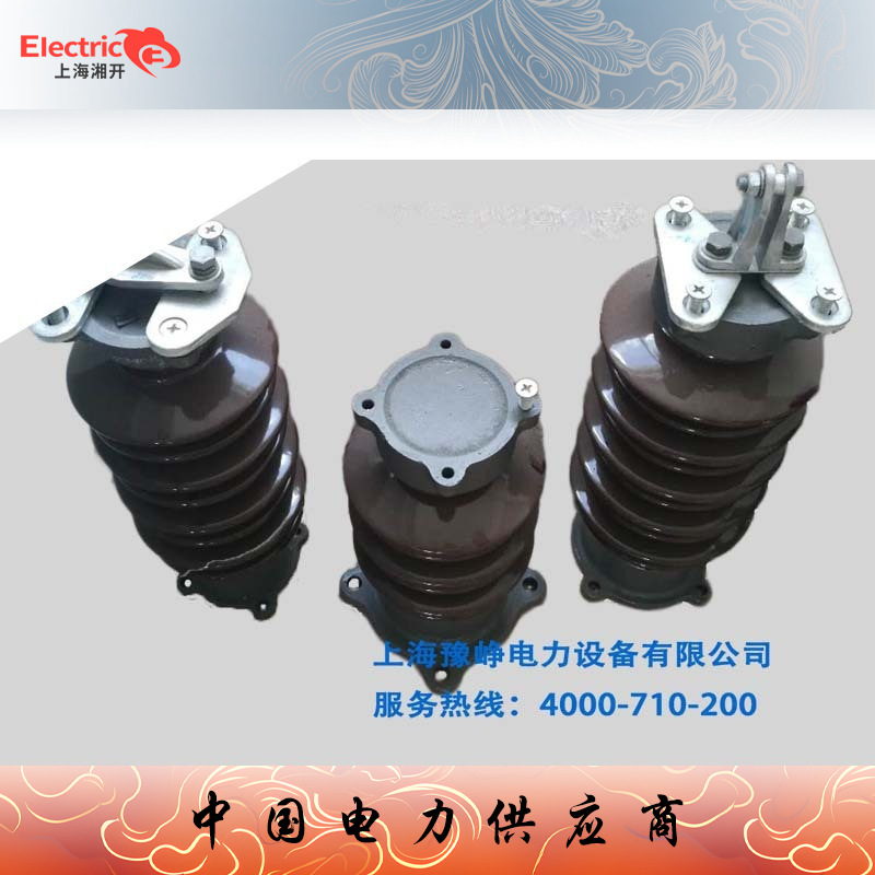 绝缘子ZSW-20/16陶瓷支柱绝缘子ZSW-35高压线路支撑瓷瓶