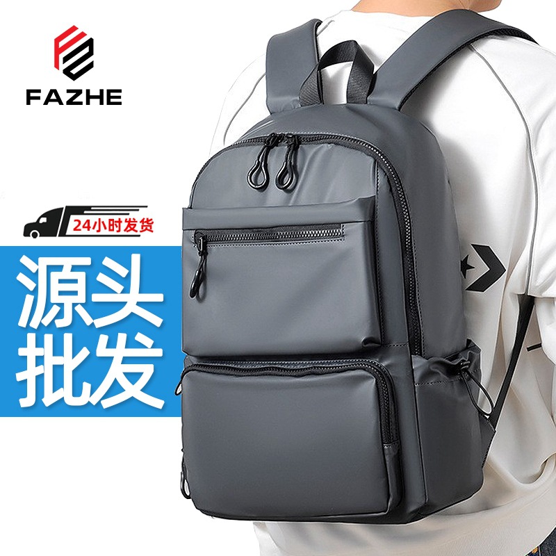 New Casual Backpack Men's Waterproof Computer Backpack Large Capacity Outdoor Travel Backpack Men's High-End School Bag