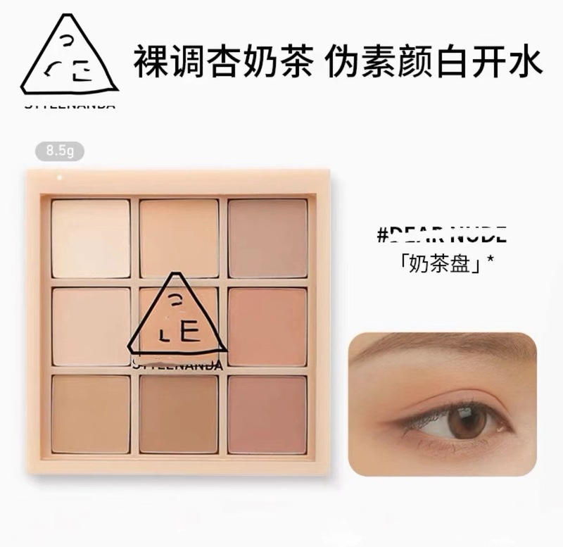 クロスボーダーチャンネルトレンド新製品3C九方眼影パレット長持ち9色マットビーズスパンコールオレンジブラウンパレットタロイモピューレパレット|undefined