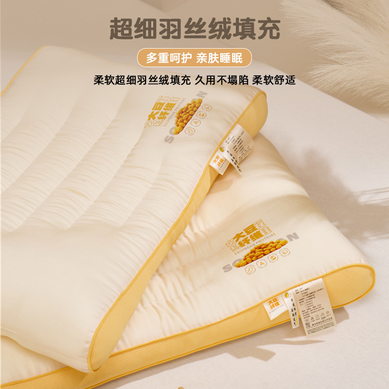 Almohada de fibra de soja para la protección de la columna cervical para ayudar a dormir Núcleo de almohada Lexel para un par de almohadas bajas para padres e hijos para adultos