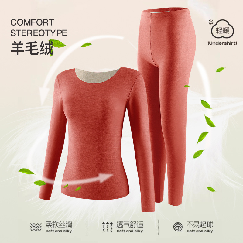 Otoño e invierno Gerong Tops cálidos, pantalones de manga larga cepillados de doble cara, traje cálido de seda de cachemira, ropa de otoño, pantalones largos