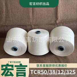 棉纺纱;化纤纱;混纺、合股纱