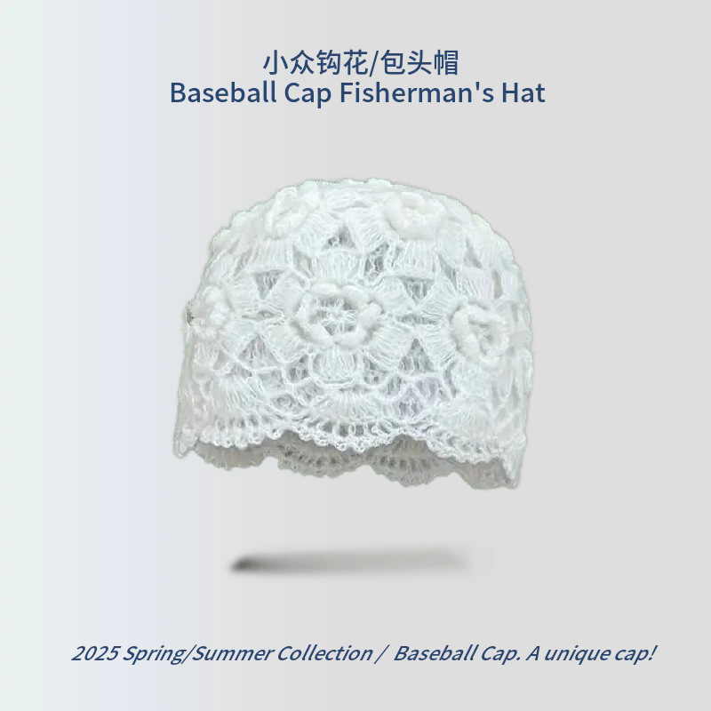 【D653 아웃컷 플라워】 화이트