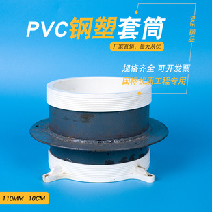 PVC����A���׹�ֱ��ֹˮ��䓲���Ͳͬ����ˮ�ܼ�