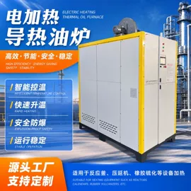 蒸汽发生器;燃生物质锅炉;燃煤锅炉