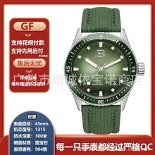 比觀GF廠五十尋五十噚激光綠極光綠陶瓷黑陶瓷綠機械手表瑞士名表