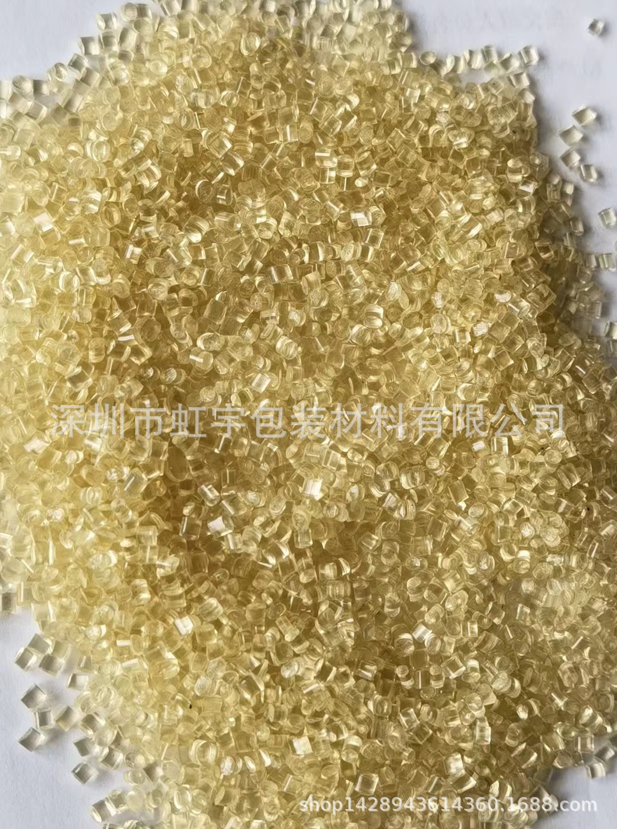 柳化泰润氯化聚丙烯树脂 编制袋油墨，复合墨，涂料油漆用CPP