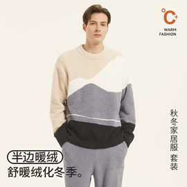 女士家居服;男士家居服;情侣家居服