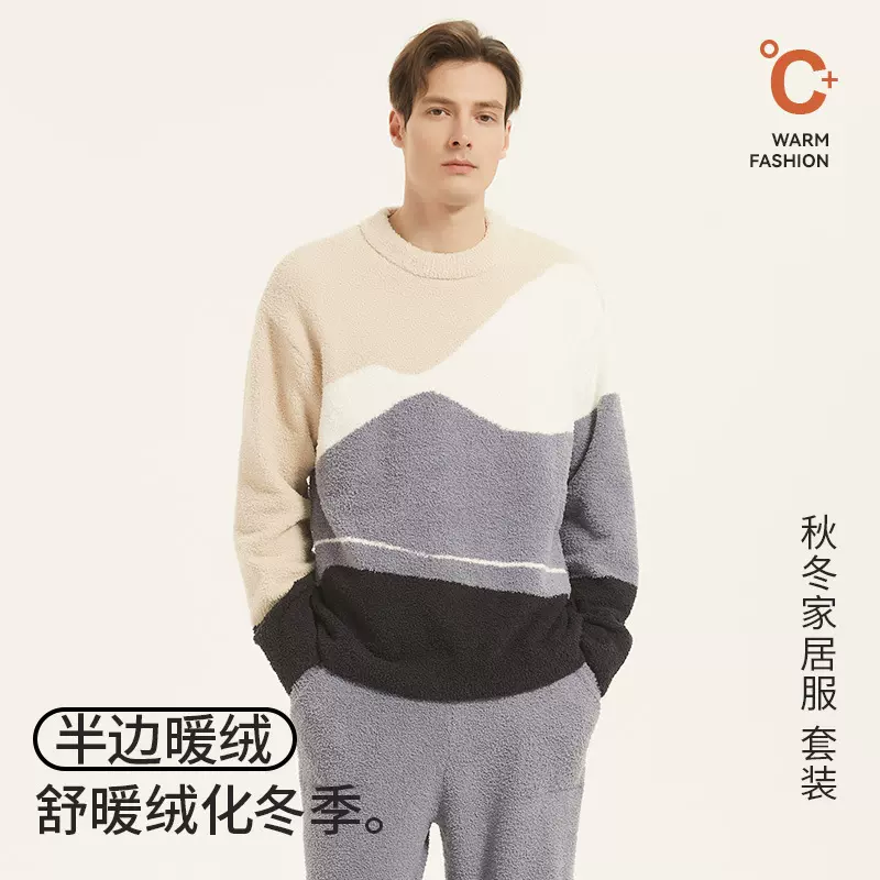 25秋冬保暖软绵绵半边绒睡衣圆领加厚可外穿长袖家居服套装情侣款