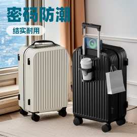 2025新款20寸拉杆箱高颜值结实耐用密码箱女学生万向静音轮李行箱