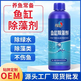 营养液;其他塑料薄膜;保健护具